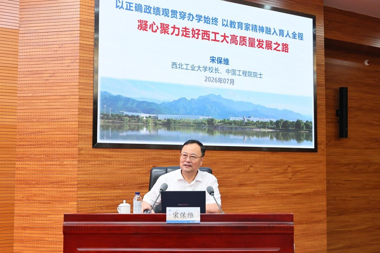 照片2.jpg 引导新教工立足岗位担当作为