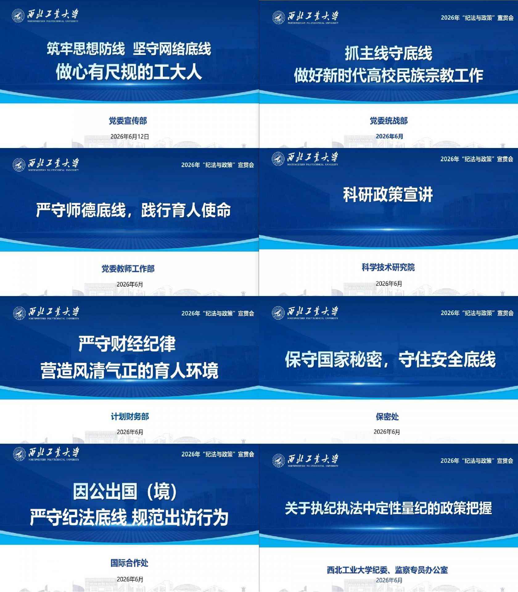 图片9-线上课程.jpg "width=\"420\""