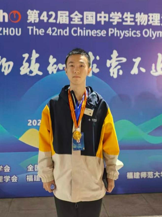 继续了解一位是来自重庆南开中学的线轩
