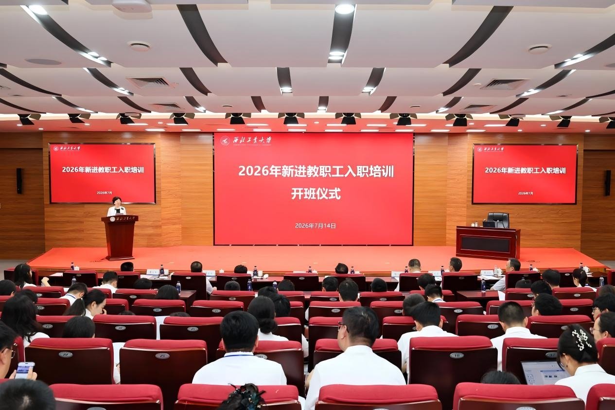照片1.png 传承“公诚勇毅”校训和弘扬“三实一新