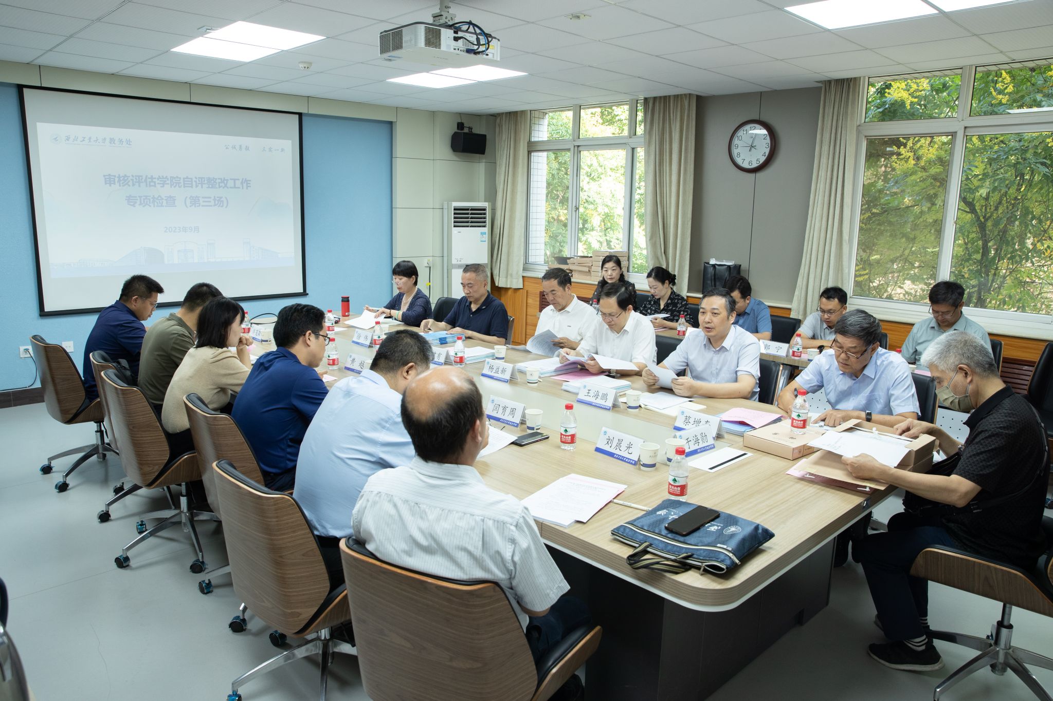 我校组织开展审核评估学院自评估整改工