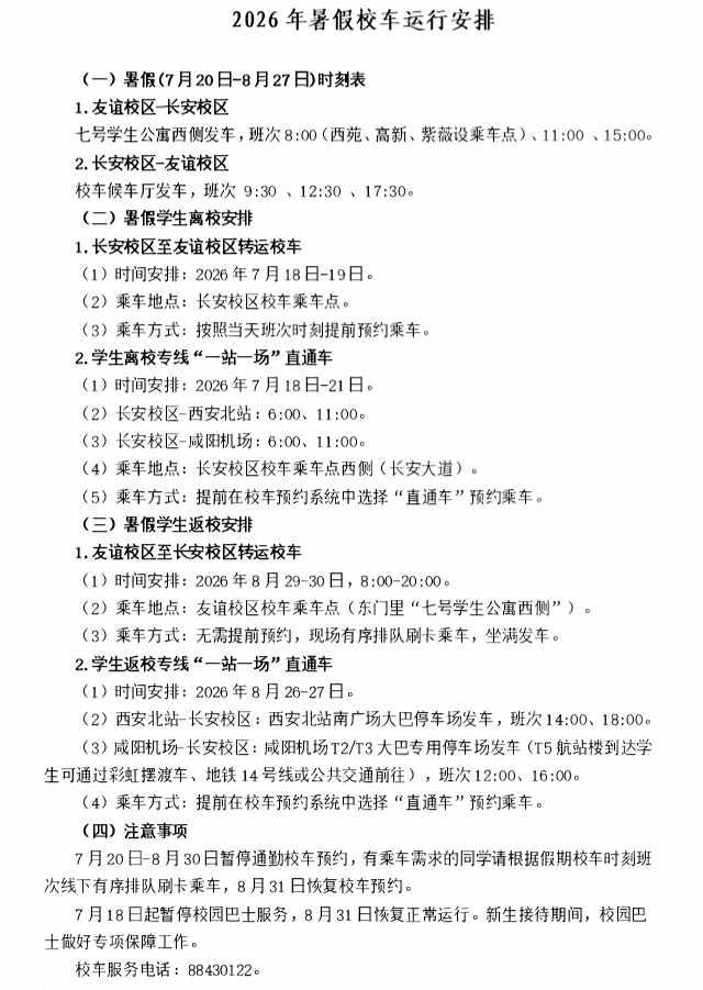 top电竞官方网站官方网站
