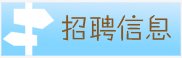top电竞官方网站官方网站校历202