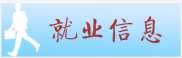 2026年校车运行时刻表（学期内）