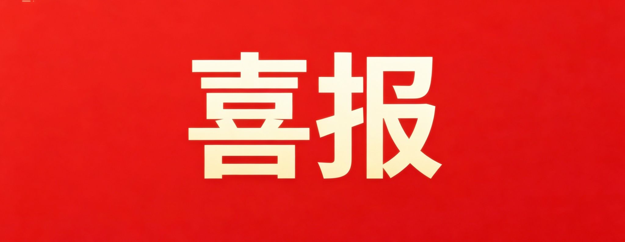 06-22 / 2026