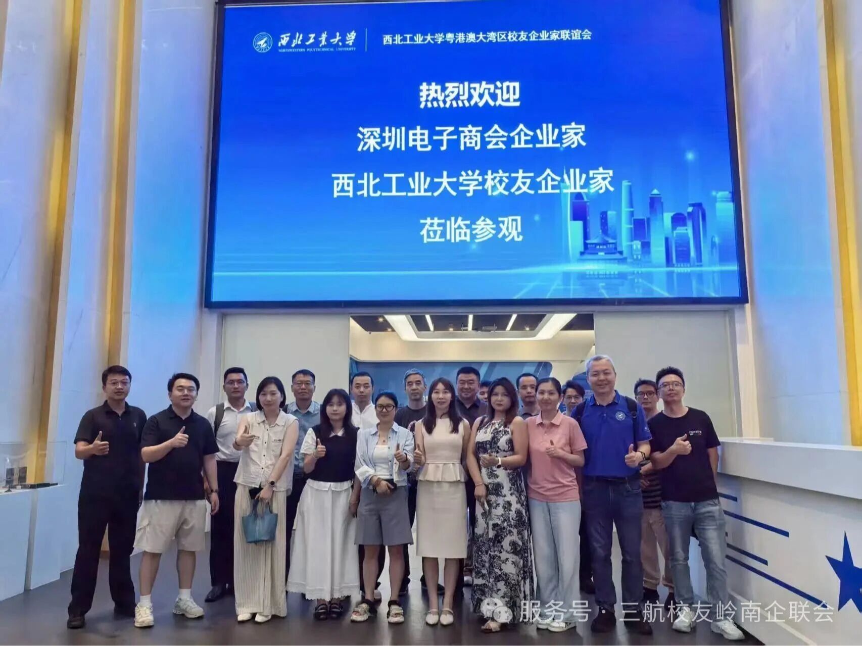 top电竞官方网站成为世界杯全球官方