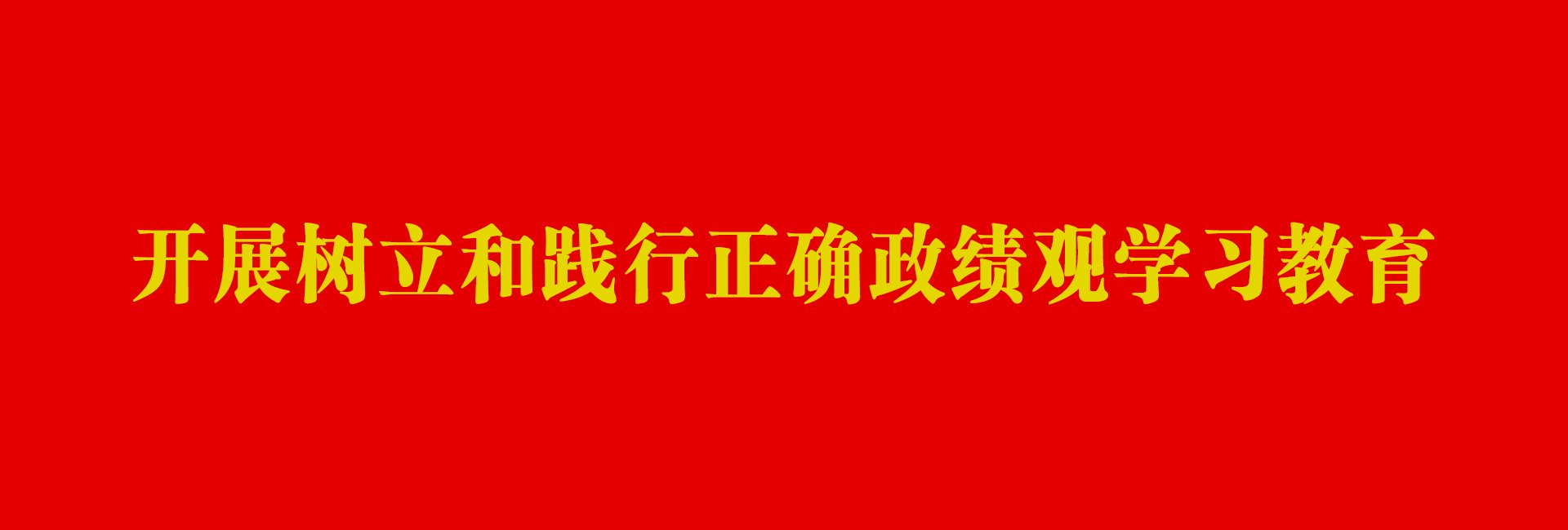 发布日期