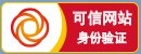 中国航空工业集团党组副书记